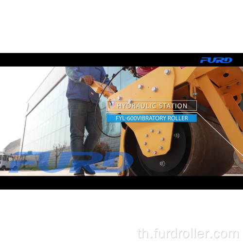 Smooth Drum Road Roller คู่มือลูกกลิ้งสั่นสะเทือนมือลูกกลิ้งอัด FYL-600C